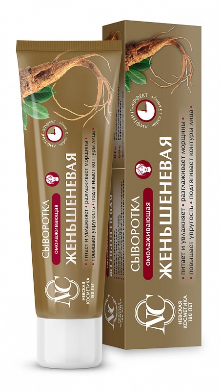 Невская Косметика Женьшеневая, сыворотка для лица и шеи, 35 мл, 1 шт, омолаживающая фото