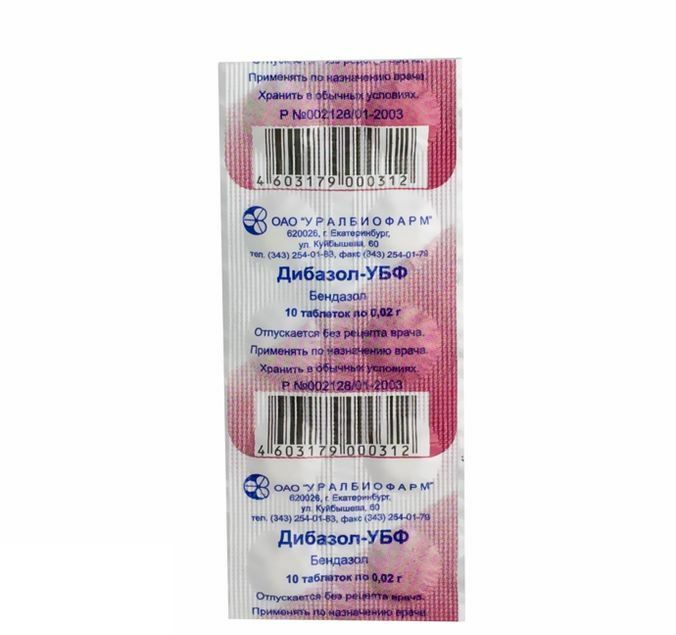 Дибазол-УБФ, 20 мг, таблетки, 10 шт. фото