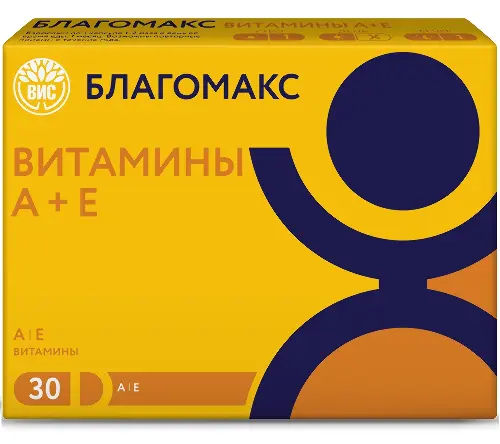Благомакс Витамины A и E, капсулы, 30 шт. фото