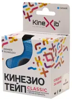 Kinexib Classic кинезио тейп, 5 см х 5 м, кинезио тейп, 1 шт, синий фото