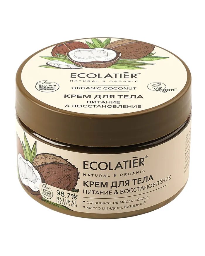 Ecolatier Organic Coconut Питание и восстановление крем для тела, крем, 250 мл, 1 шт. фото