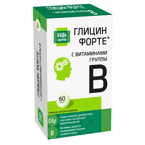 Будь здоров! Глицин Форте с витаминами группы В, таблетки для рассасывания, 60 шт. фото