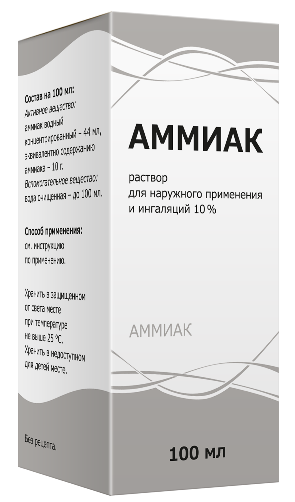 Аммиак, 10 %, раствор для наружного применения и ингаляций, 100 мл, 1 шт. фото