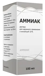 Аммиак, 10 %, раствор для наружного применения и ингаляций, 100 мл, 1 шт. фото