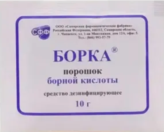 Борка (борная кислота), порошок для наружного применения, 10 г, 1 шт. фото