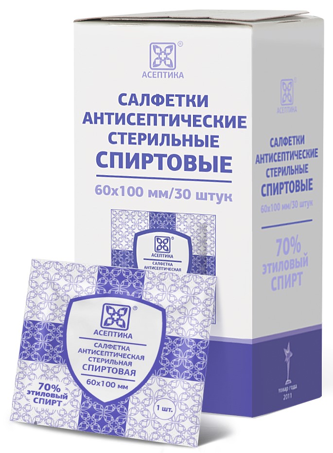 Асептика Салфетки спиртовые для инъекций, 60 мм х 100 мм, салфетки стерильные, 30 шт. фото