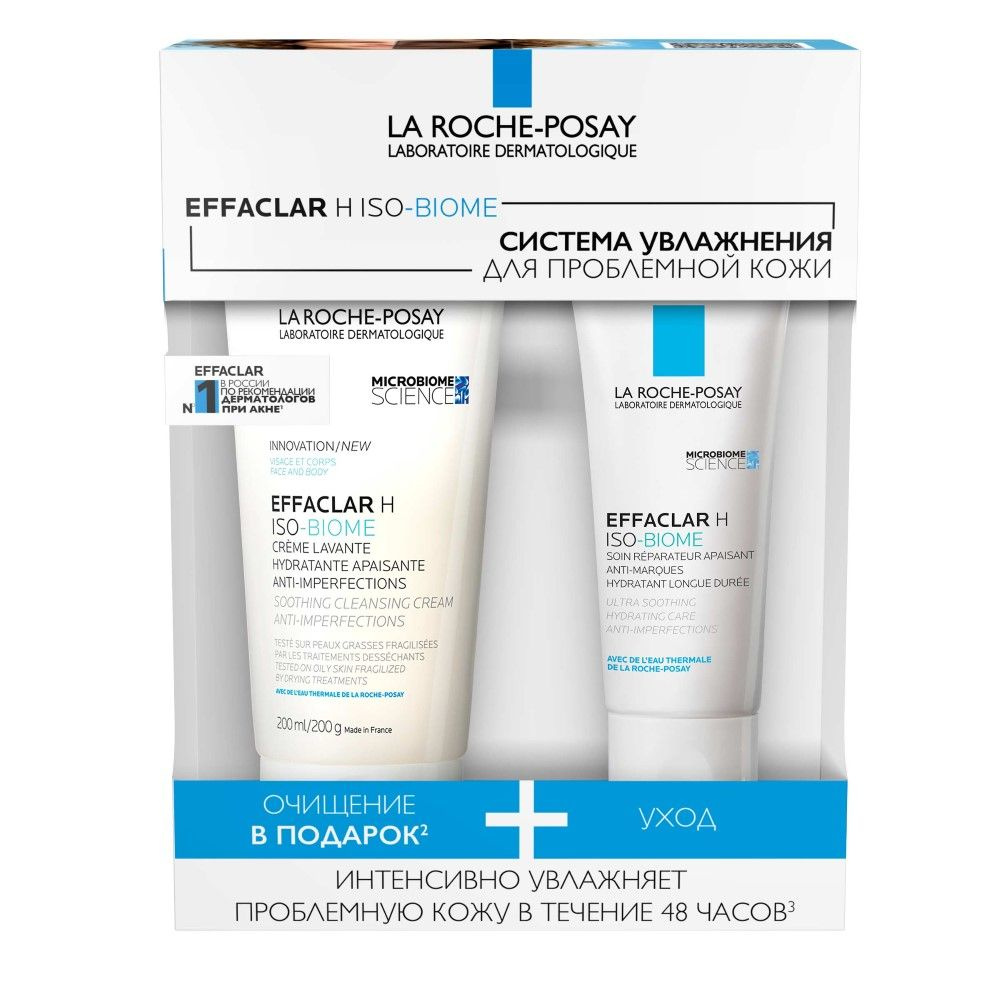 La Roche-Posay Effaclar H-ISO Biome уход против несовершенств 40 мл + очищающий крем-гель 200 мл, набор, 1 шт. фото