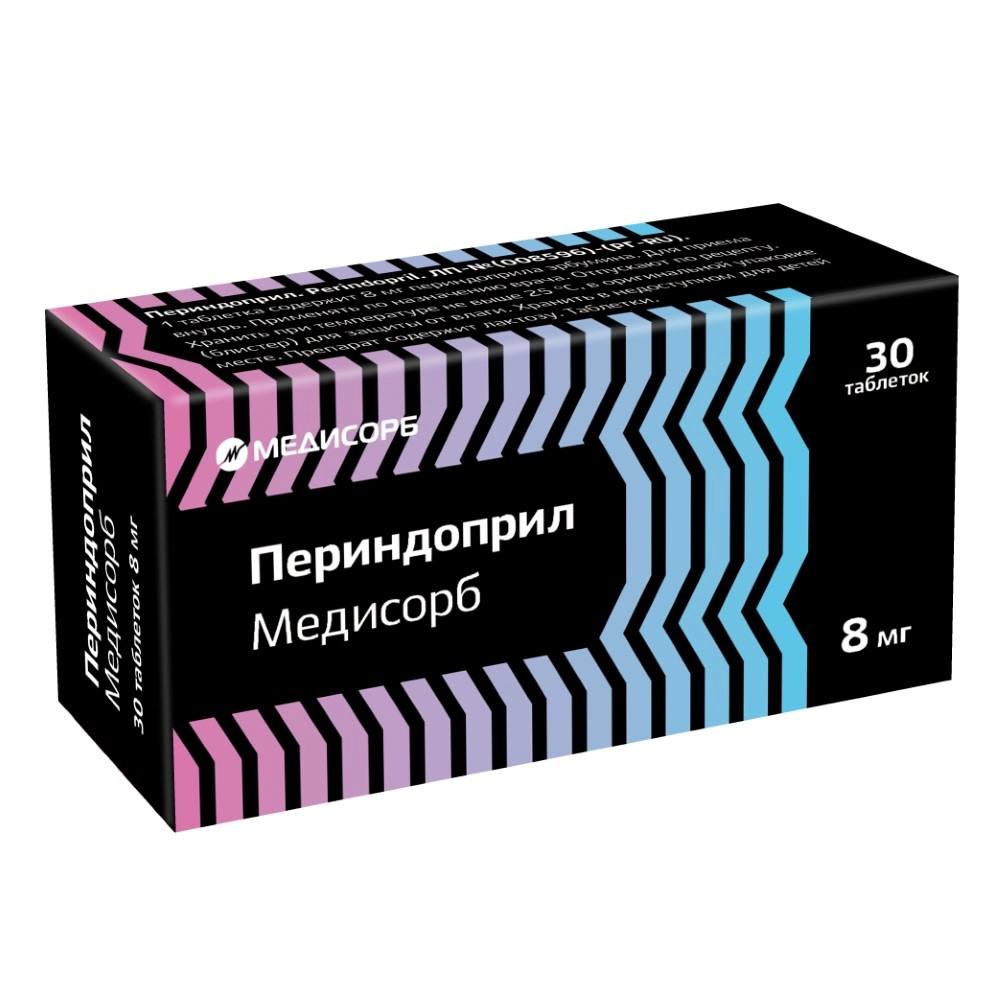 Периндоприл Медисорб, 8 мг, таблетки, 30 шт. фото