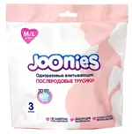 Joonies трусы, M/L, 3 шт, одноразовые послеродовые фото