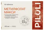 Piluli Метилфолат Макси, 400 мкг, таблетки, 60 шт. фото