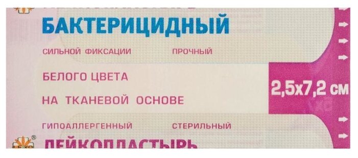 Leiko Лейкопластырь бактерицидный, 2.5 см х 7.2 см, лейкопластырь, 1 шт, белого цвета, тканевая основа фото
