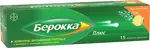 Берокка Плюс, таблетки шипучие, 15 шт. фото 4
