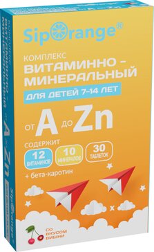 Siporange Витаминно-минеральный комплекс от A до Zn для детей 7-14 лет, таблетки жевательные, 30 шт. фото