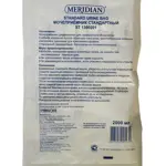 Meridian Мочеприемник стандартный прикроватный, 2000 мл, 1 шт, ST1300201 фото 2