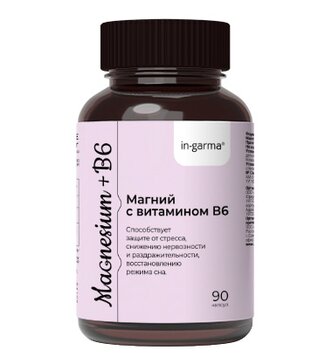 In-garma Магний с витамином B6, капсулы, 90 шт. фото