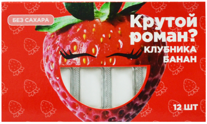 Жевательная резинка, жевательная резинка, 12 шт, клубника + банан фото