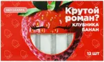 Жевательная резинка Клубника-Банан, жевательная резинка, 12 шт. фото