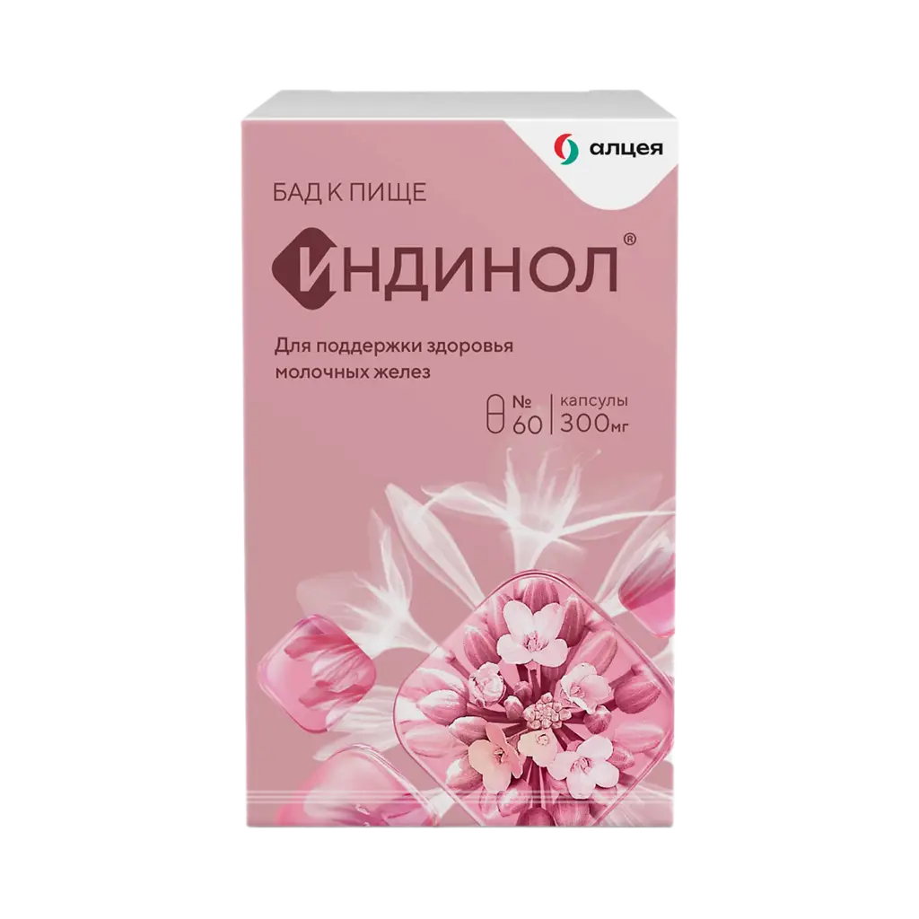 Индинол, капсулы, 60 шт. фото
