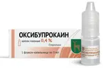 Оксибупрокаин, 4 мг/мл, капли глазные, 5 мл, 1 шт. фото
