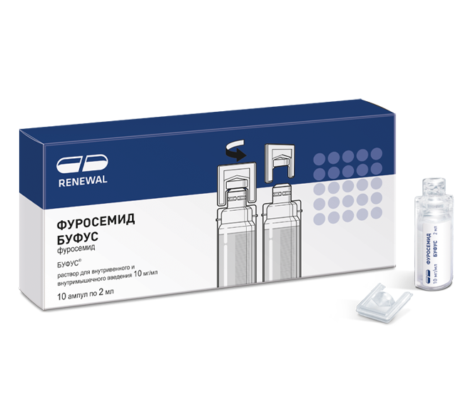 Фуросемид Буфус, 10 мг/мл, раствор для внутривенного и внутримышечного введения, 2 мл, 10 шт. фото