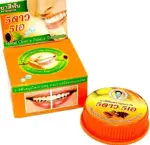 5 Star cosmetic Зубная паста на травах, зубная паста, 25 г, 1 шт, папайя фото