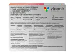 Витамир Аскорбиновая кислота с глюкозой, 100 мг, таблетки, 40 шт, с ароматом малины фото 2
