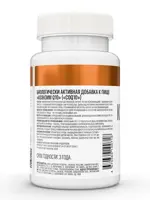 Atech nutrition Коэнзим Q10, 100 мг, таблетки, 30 шт. фото 2