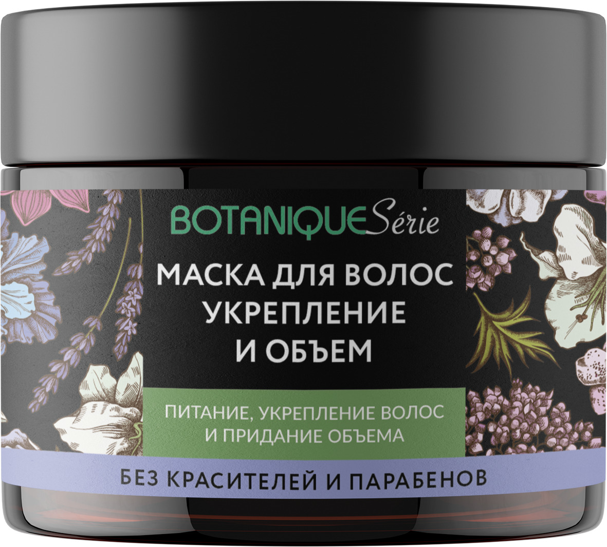 Botanique Serie маска для нормальных волос укрепление и объем, маска для волос, 200 мл, 1 шт. фото