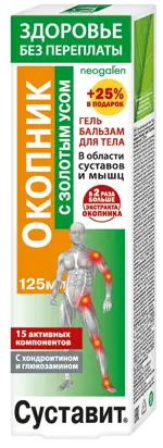 Суставит Окопник с золотым усом, гель-бальзам для тела, 125 мл, 1 шт. фото