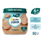 Фрутоняня детское пюре, 6+ мес, пюре, 80 г, 1 шт, говядина фото 3
