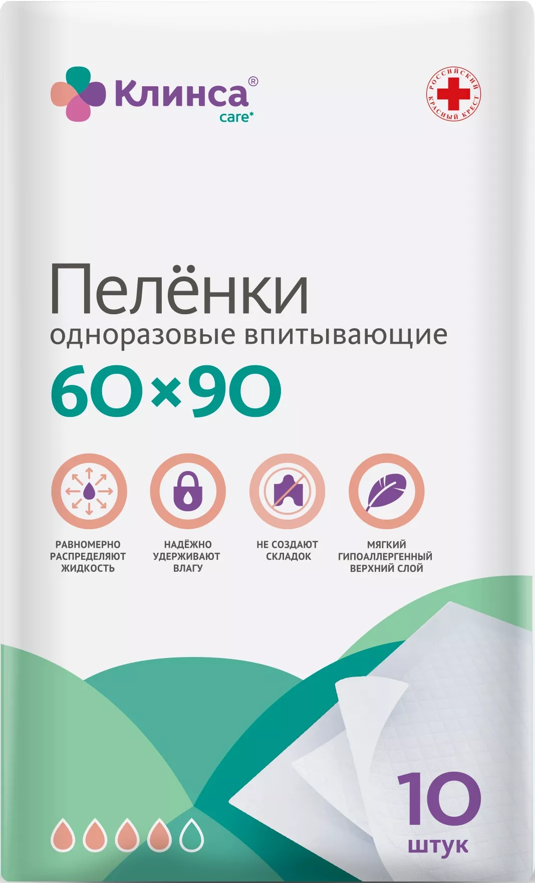 Клинса Пеленки впитывающие для взрослых, 60 см х 90 см, 10 шт. фото