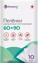 Клинса Пеленки впитывающие для взрослых, 60 см х 90 см, 10 шт. фото
