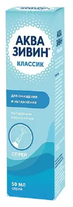 Аквазивин Классик, спрей назазальный, 50 мл, 1 шт. фото