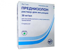 Преднизолон, 30 мг/мл, раствор для внутривенного и внутримышечного введения, 1 мл, 3 шт. фото