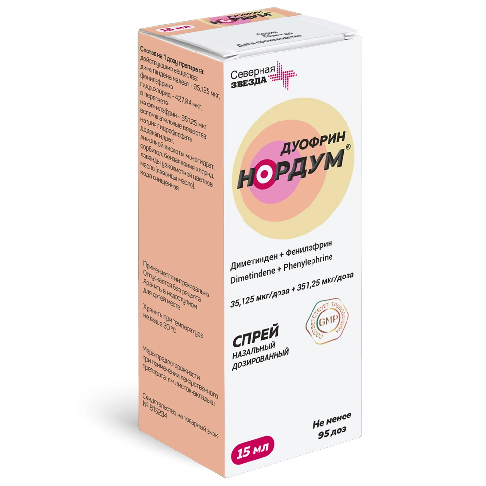 Дуофрин Нордум, 35.125 мкг/доза + 351.25 мкг/доза, спрей назальн дозированный, 15 мл, 1 шт. фото