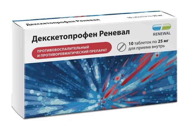 Декскетопрофен Реневал, 25 мг, таблетки, покрытые пленочной оболочкой, 10 шт. фото