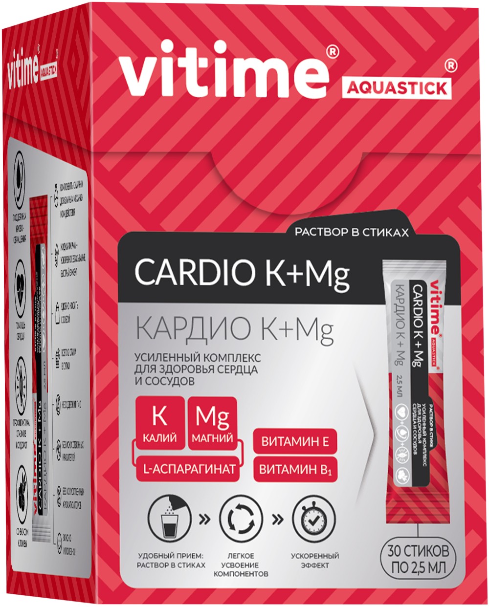 Vitime Кардио Калий Магний, раствор для приема внутрь, 2.5 мл, 30 шт. фото