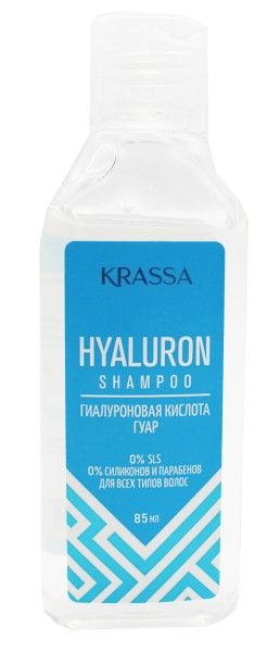 Krassa Professional Hyaluron Шампунь для волос с гиалуроновой кислотой, шампунь, 85 мл, 1 шт. фото