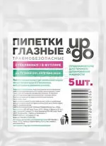 UP&GO Пипетки глазные травмобезопасные стеклянные, 5 шт, в футляре фото