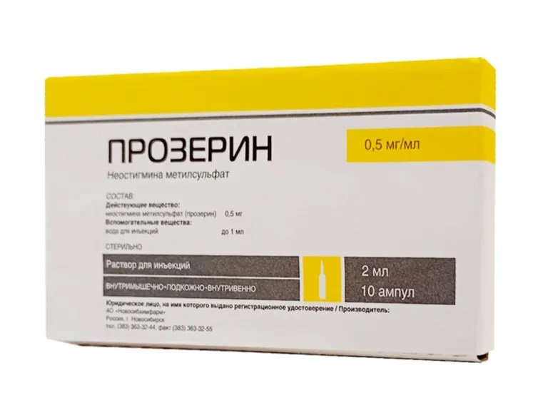 Прозерин, 0.5 мг/мл, раствор для инъекций, 2 мл, 10 шт. фото
