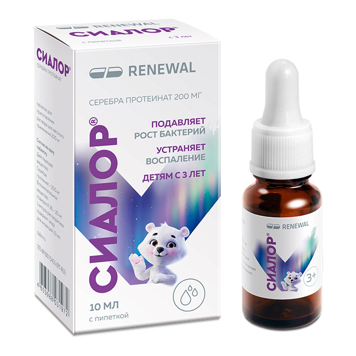 Сиалор, 200 мг, таблетки для приготовления раствора для местного применения, 10 мл, 1 шт, капли фото