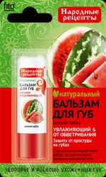 Народные рецепты бальзам для губ, бальзам для губ, 4.5г, 1 шт, сочный арбуз фото