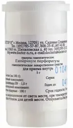 Гиперикум перфоратум С6, гранулы гомеопатические, 5 г, 1 шт. фото