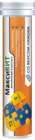 Максивит Витаминный комплекс Аскорбиновая кислота, таблетки шипучие, 10 шт, лимон фото