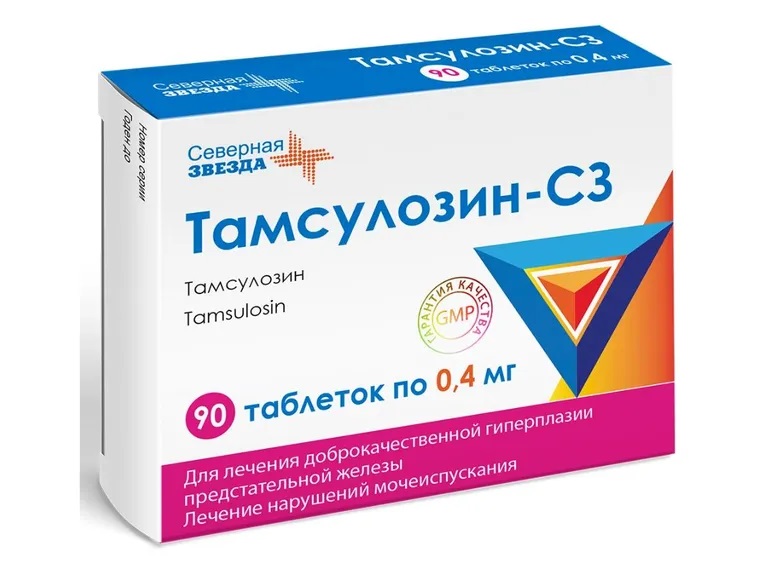 Тамсулозин-СЗ, 0.4 мг, таблетки с пролонгированным высвобождением, покрытые пленочной оболочкой, 90 шт. фото