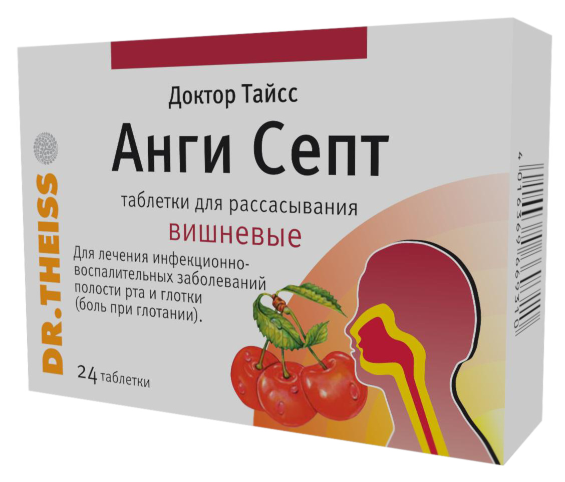 Доктор Тайсс Анги Септ, таблетки для рассасывания, 24 шт, вишня фото