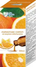Лориотабс, сироп, 100 мл, 1 шт, апельсин фото