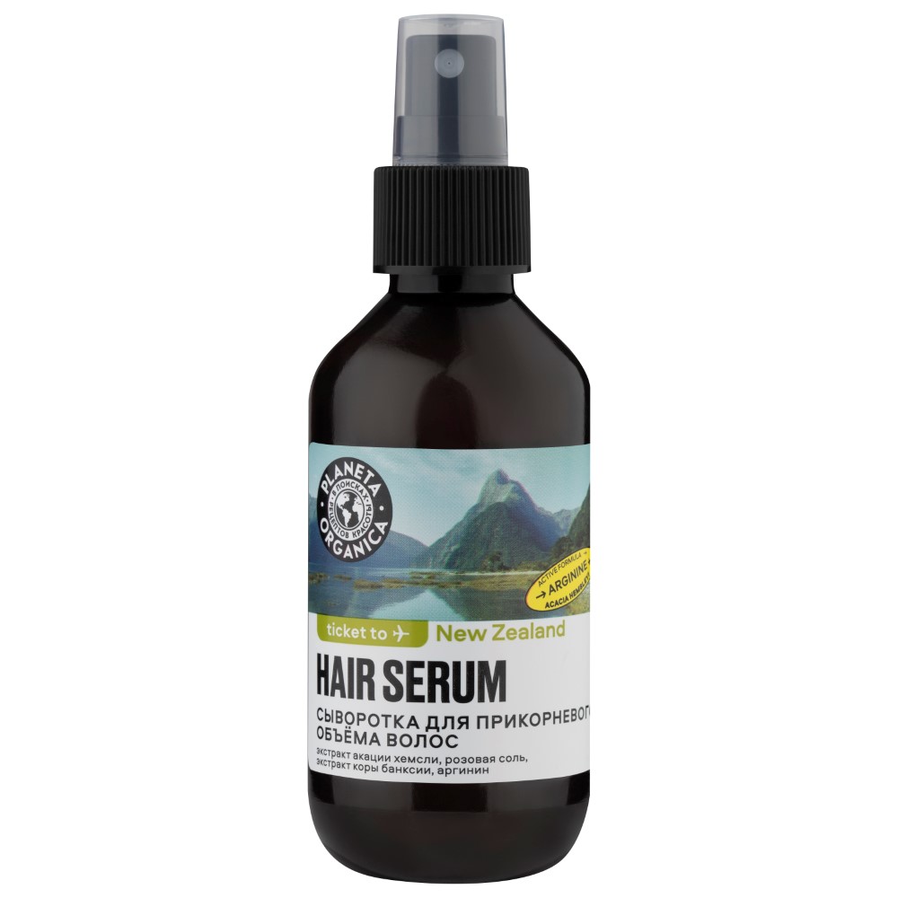 Planeta organika Ticket to New Zealand Сыворотка для прикорневого объема волос, сыворотка для волос, 150 мл, 1 шт. фото