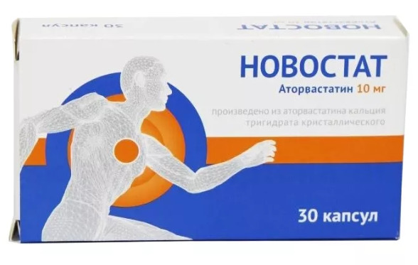 Новостат, 10 мг, капсулы, 30 шт. фото