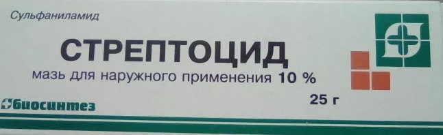 Стрептоцид, 10 %, мазь для местного и наружного применения, 25 г, 1 шт. фото